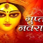 गुप्त नवरात्रि में मां बम्लेश्वरी धाम डोंगरगढ़ में साधना का विशेष महत्व