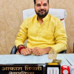 रायपुर में टैक्स वसूली बनाम मूलभूत सुविधाएं: क्या नगर निगम सही प्राथमिकताओं पर काम कर रहा है?