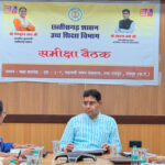 उच्च शिक्षा में बड़ा बदलाव, 700 सहायक प्राध्यापकों की भर्ती होगी, कॉलेजों में जल्द मिलेंगे नए प्राचार्य