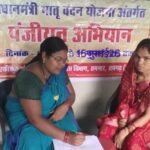 खरसिया में सबसे अधिक 607 महिलाओं का पंजीयन, जानें कौन ले सकता है योजना का लाभ और कौन-कौन से दस्तावेज हैं जरूरी