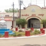 28 अगस्त को सुबह 8 बजे से शाम 3 बजे तक मिलेगा प्रवेश, पहचान-पत्र अनिवार्य